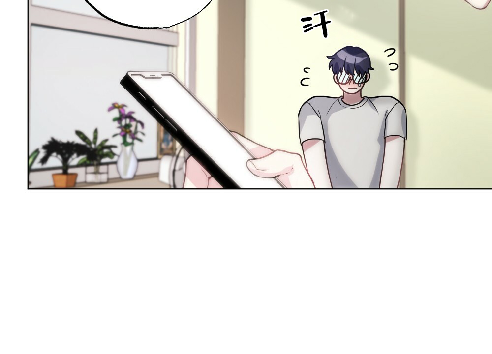 《月刊美少年》第54话 第13页