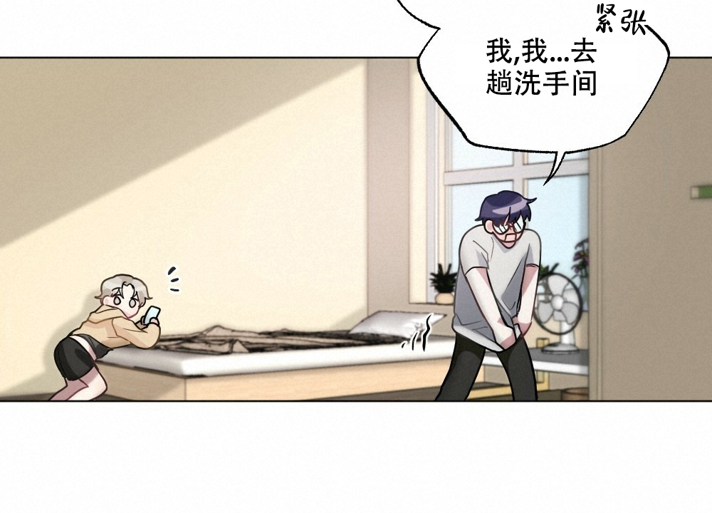 《月刊美少年》第54话 第19页