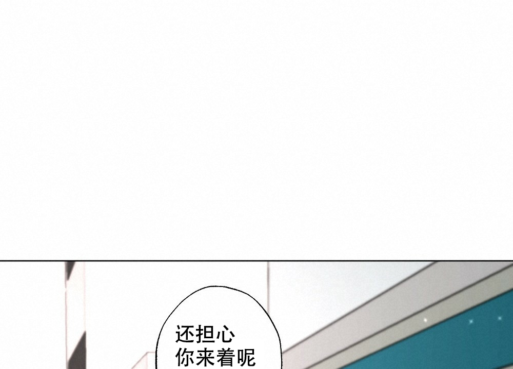 《月刊美少年》第54话 第1页
