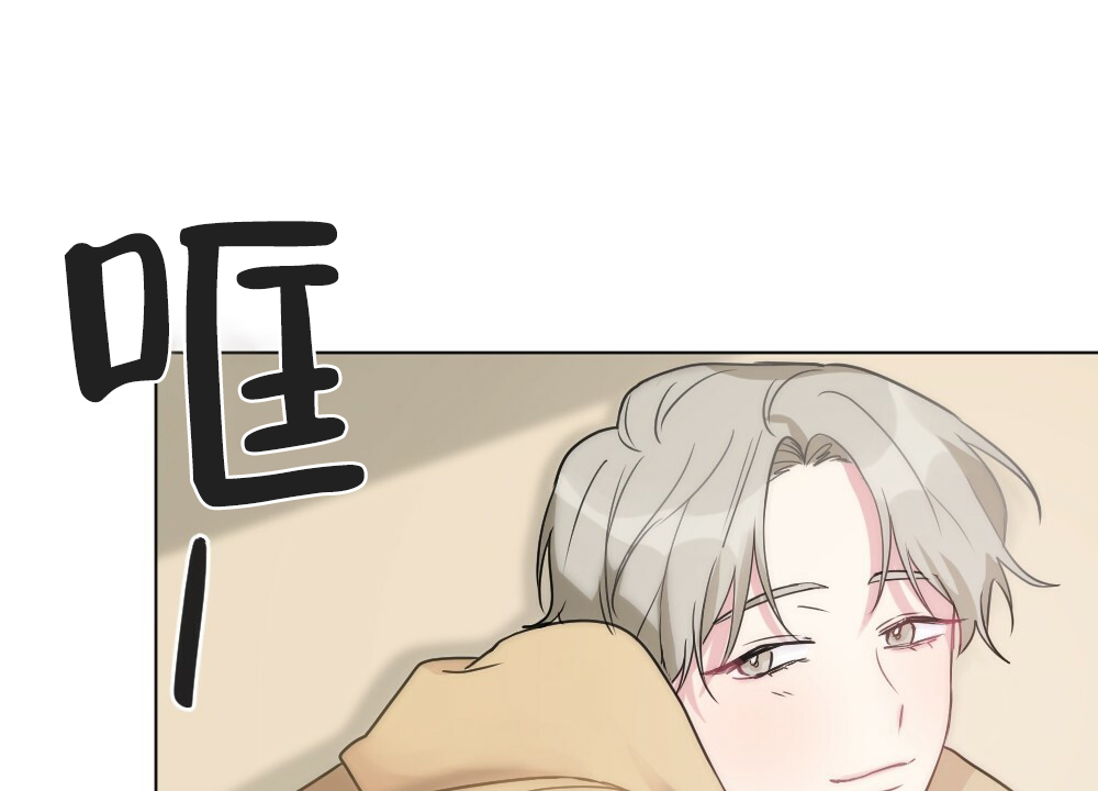 《月刊美少年》第54话 第21页