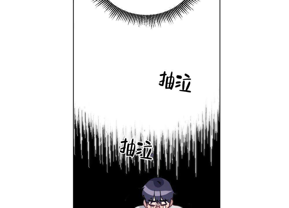 《月刊美少年》第54话 第33页