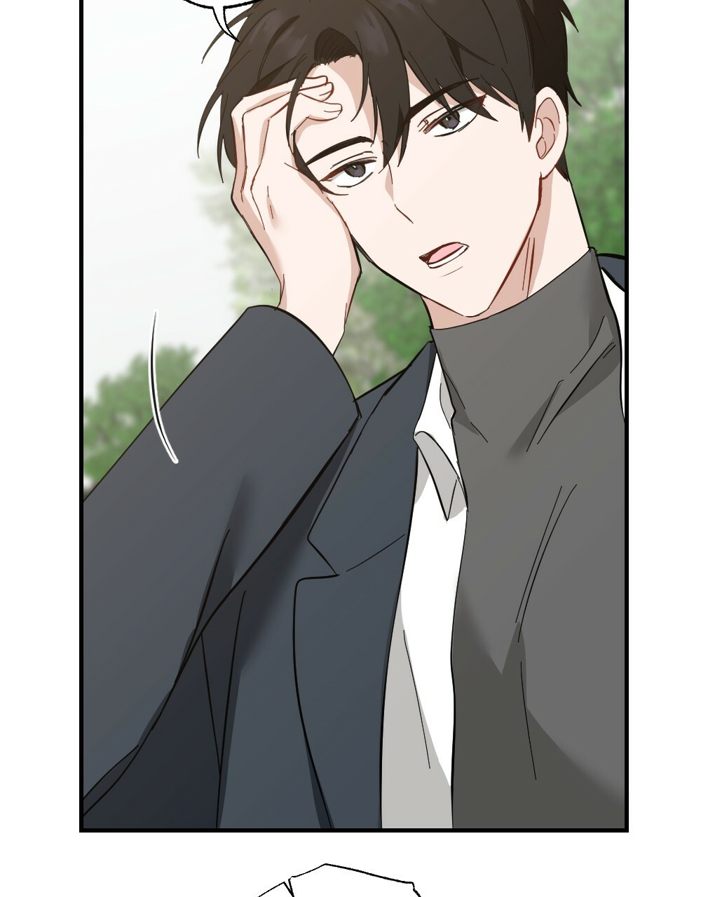 《月刊美少年》第60话 第20页
