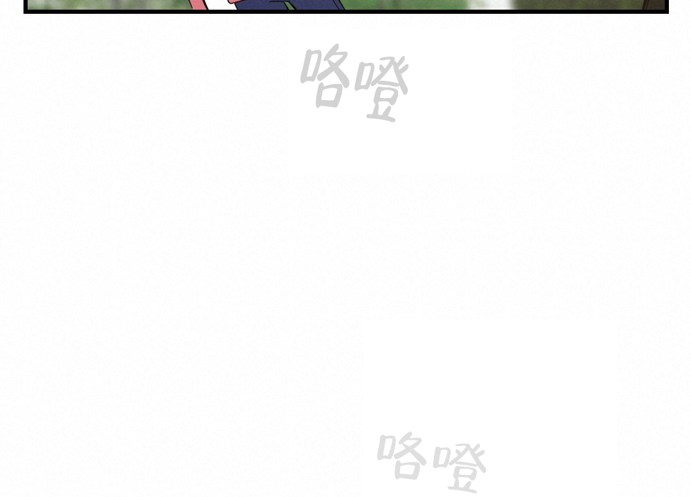 《月刊美少年》第60话 第25页