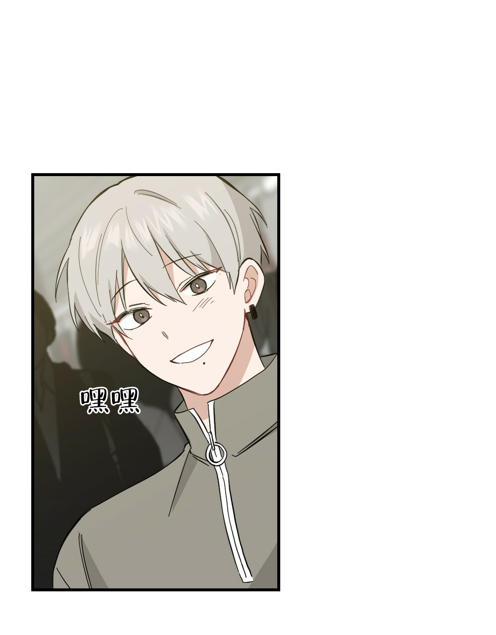 《月刊美少年》第60话 第38页