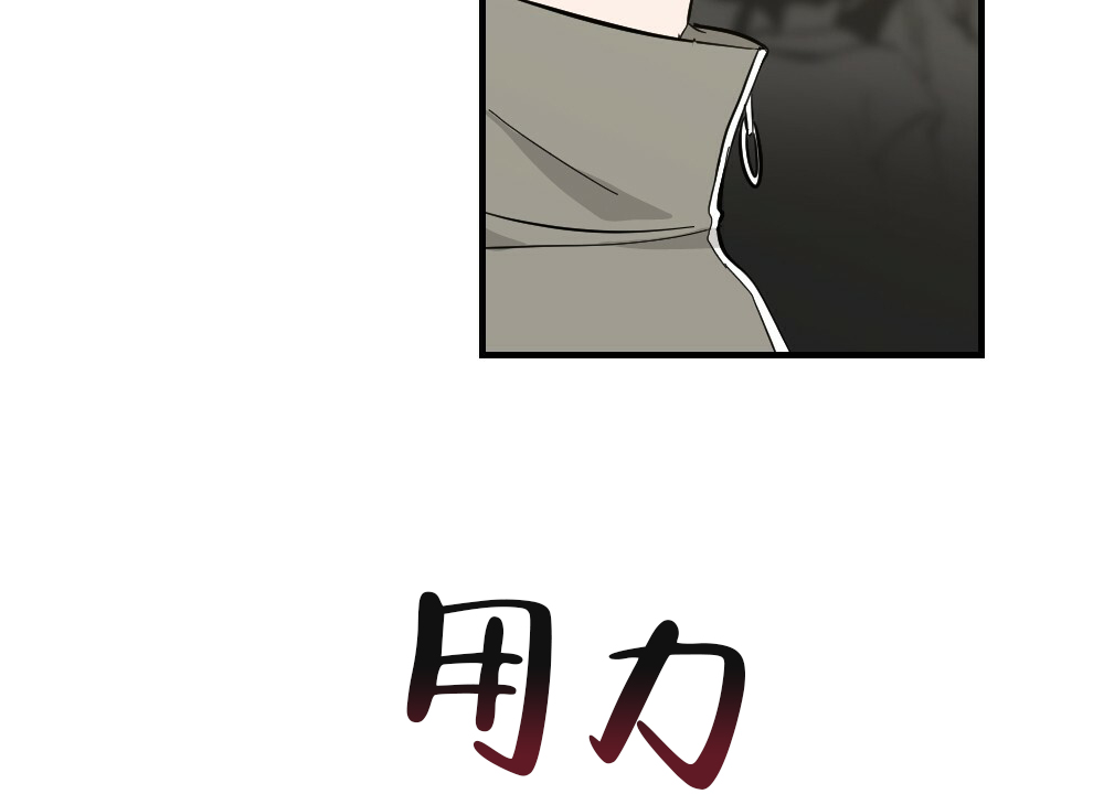 《月刊美少年》第60话 第43页