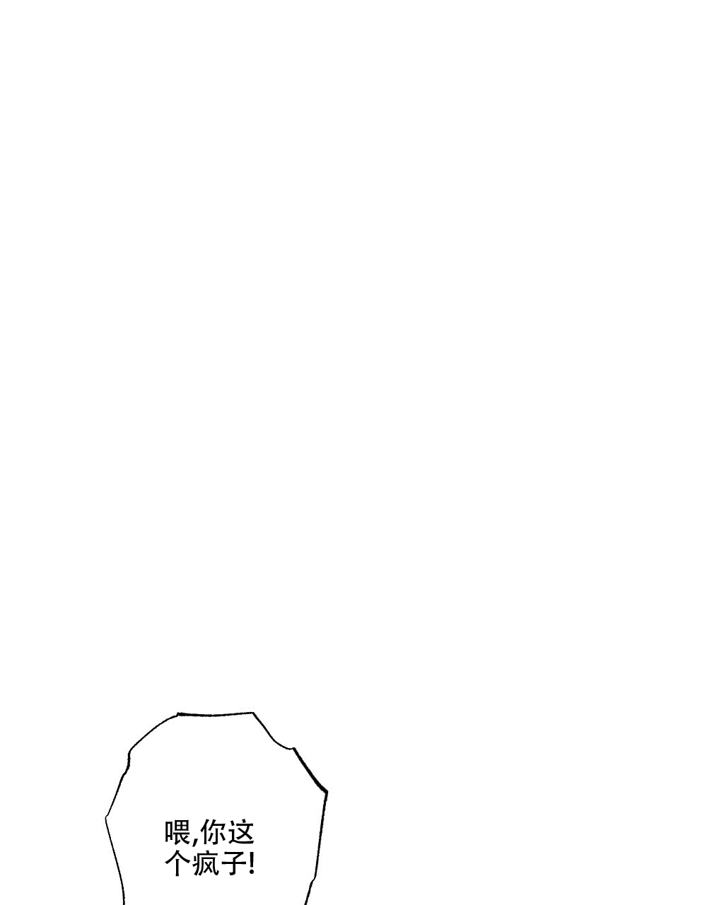 《月刊美少年》第60话 第46页