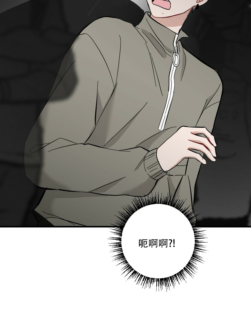 《月刊美少年》第60话 第50页