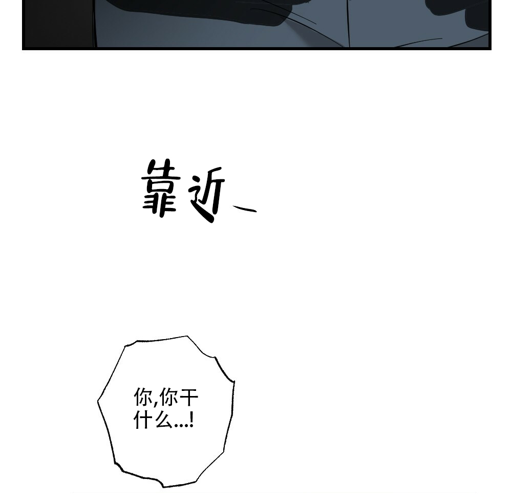 《月刊美少年》第60话 第52页