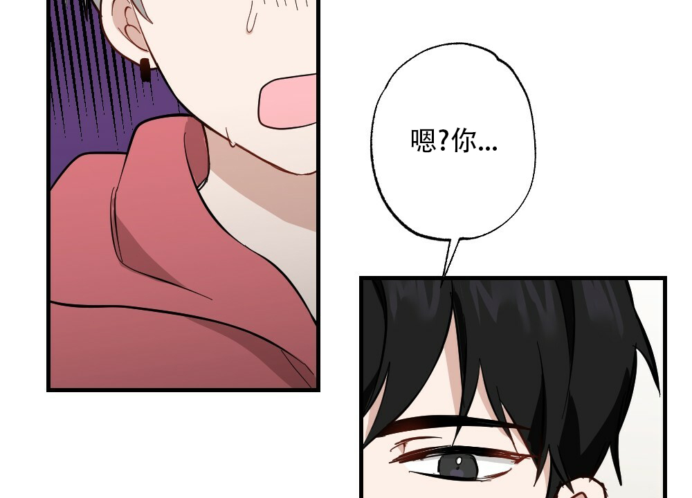 《月刊美少年》第60话 第7页