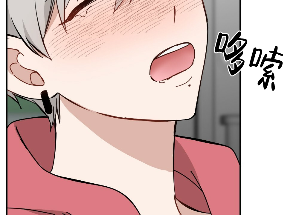 《月刊美少年》第59话 第21页