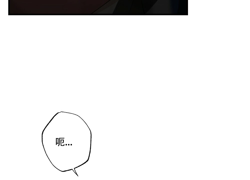《月刊美少年》第59话 第25页