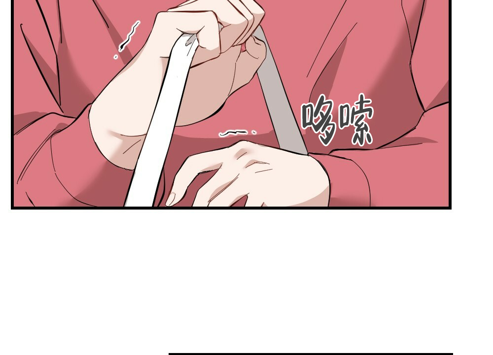 《月刊美少年》第59话 第33页