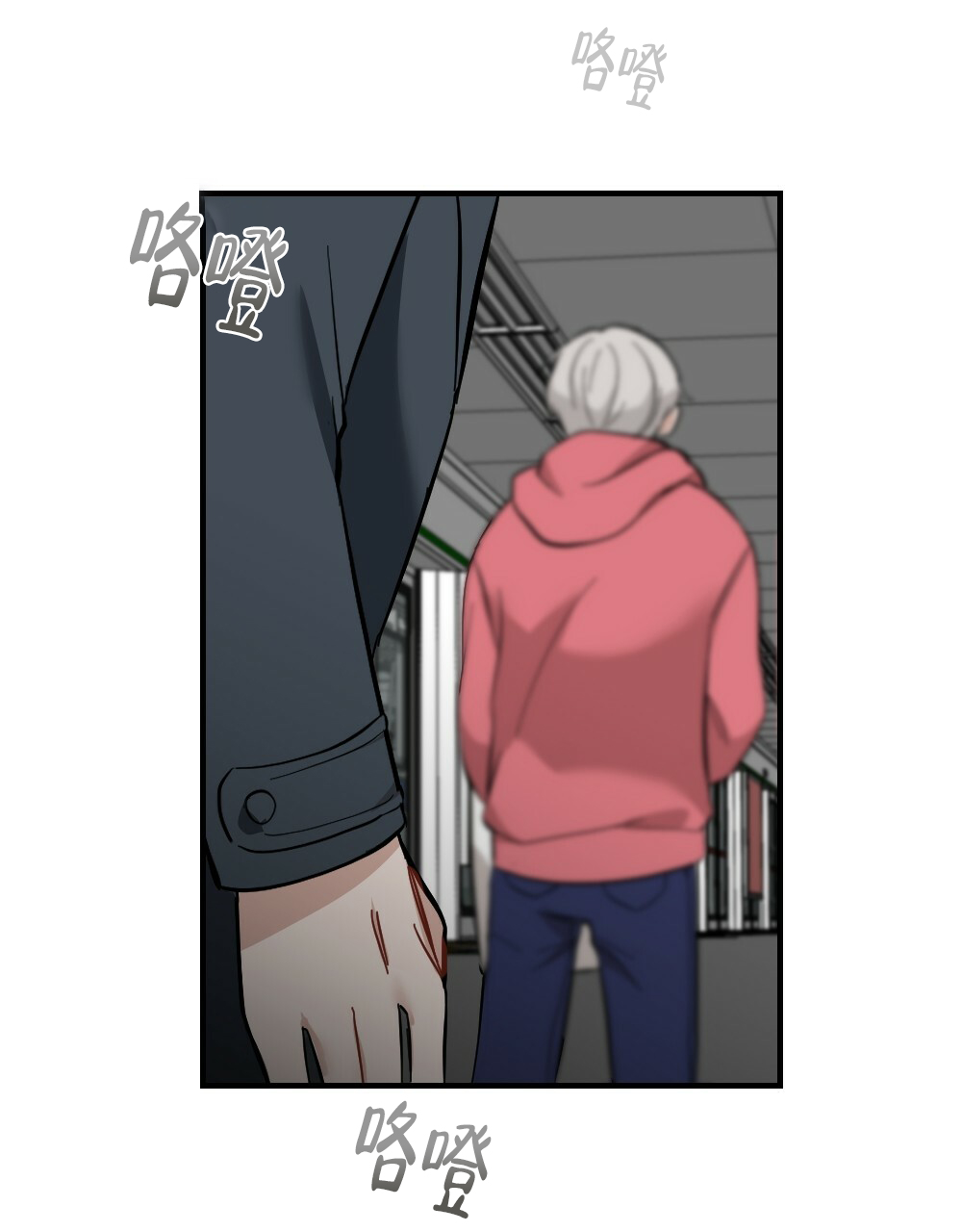 《月刊美少年》第59话 第36页