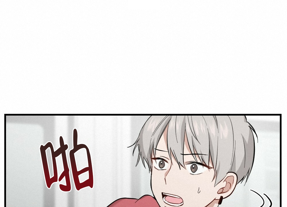 《月刊美少年》第59话 第37页