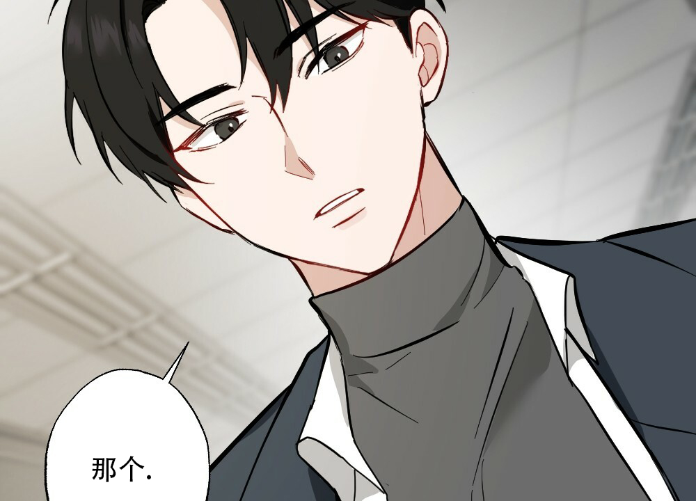《月刊美少年》第59话 第39页
