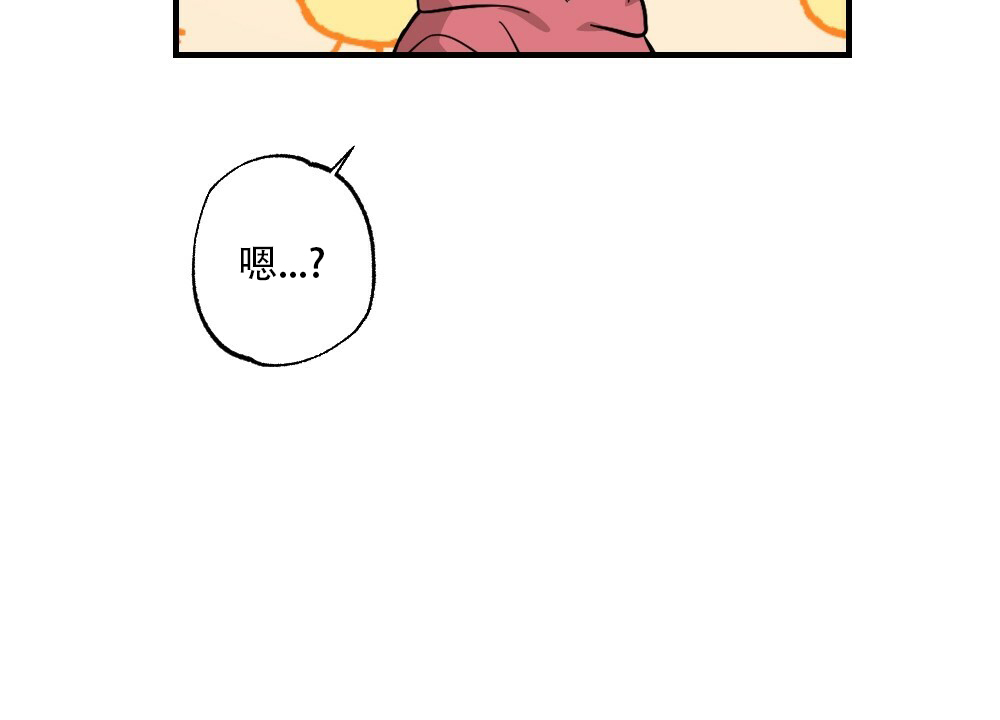 《月刊美少年》第59话 第41页