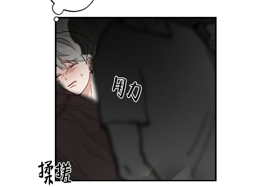 《月刊美少年》第59话 第4页