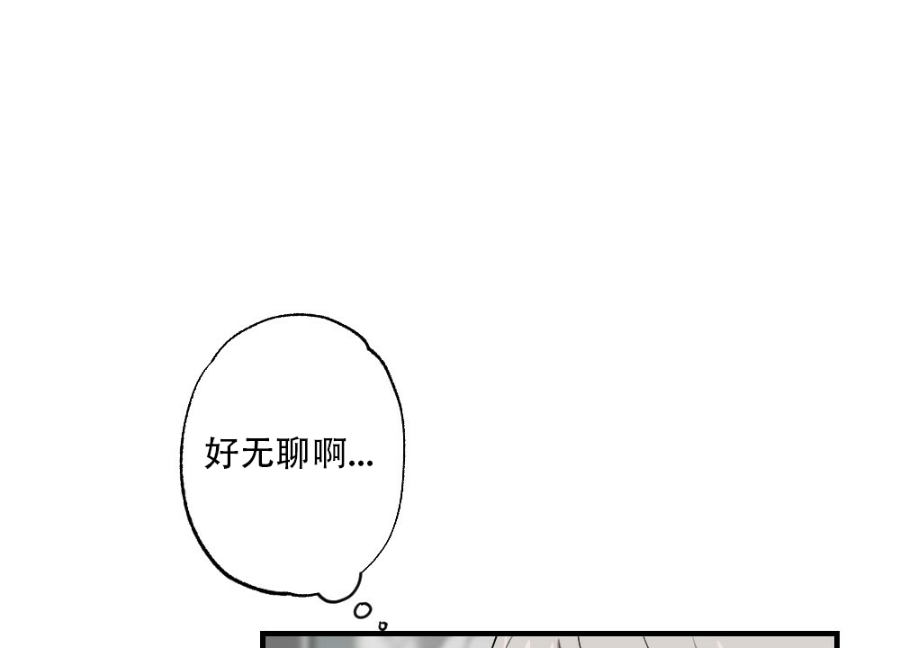 《月刊美少年》第57话 第10页