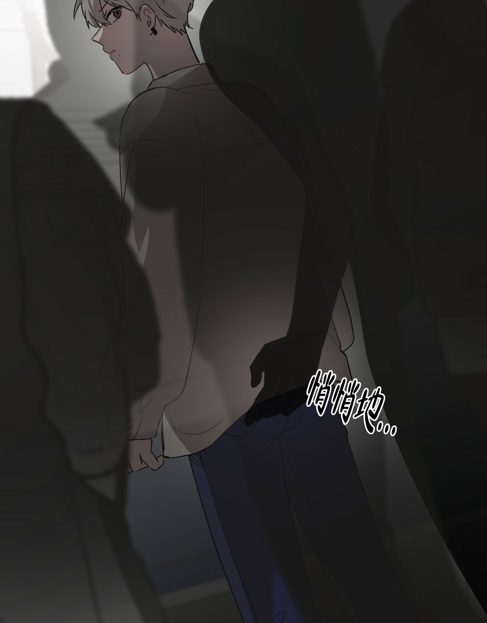 《月刊美少年》第57话 第13页