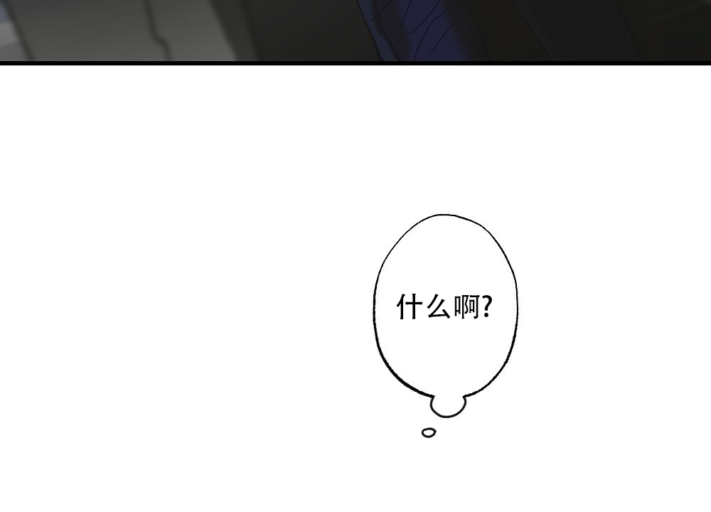 《月刊美少年》第57话 第14页