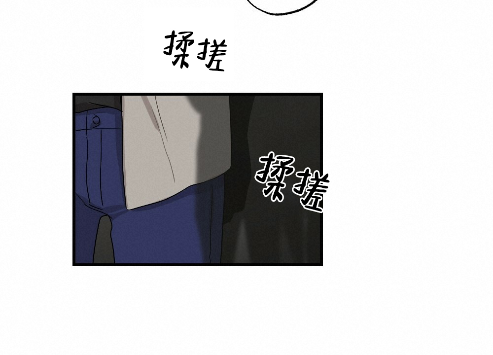 《月刊美少年》第57话 第16页