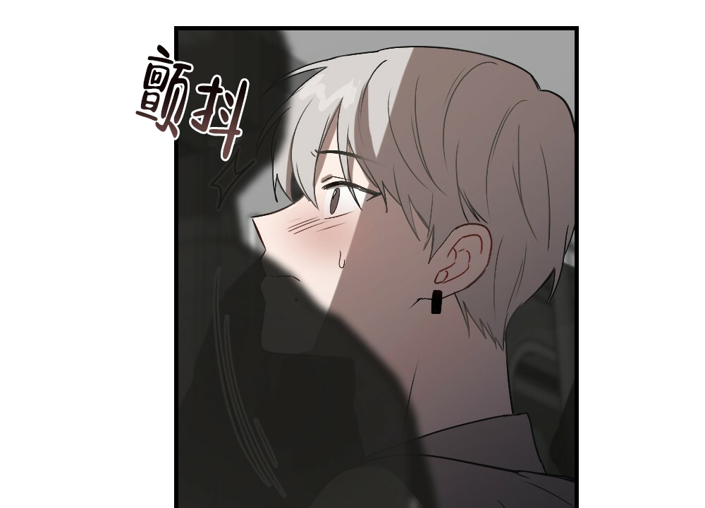 《月刊美少年》第57话 第18页