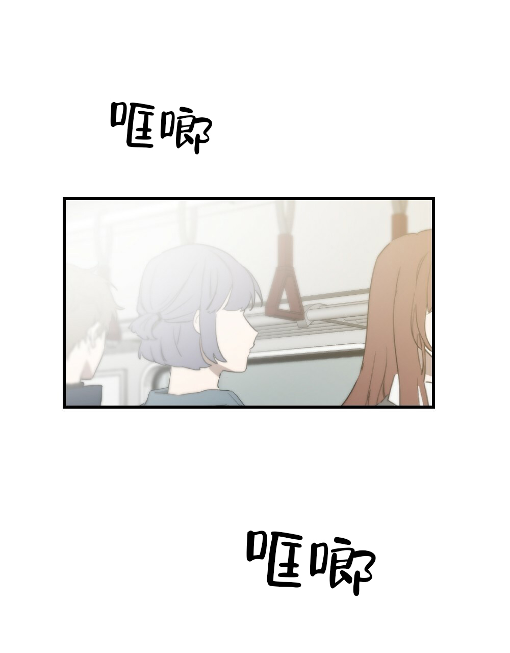 《月刊美少年》第57话 第1页