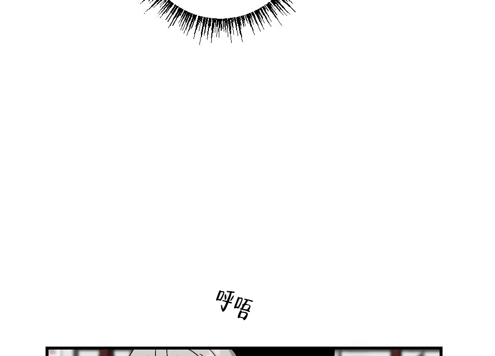 《月刊美少年》第57话 第20页