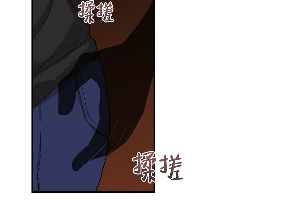 《月刊美少年》第57话 第22页