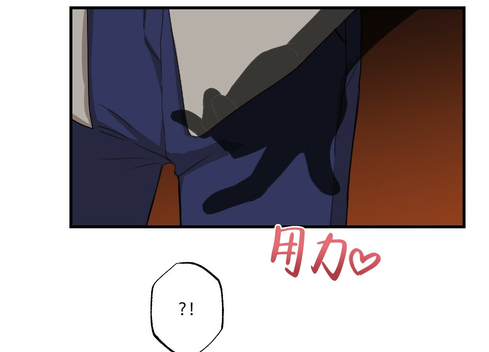 《月刊美少年》第57话 第24页