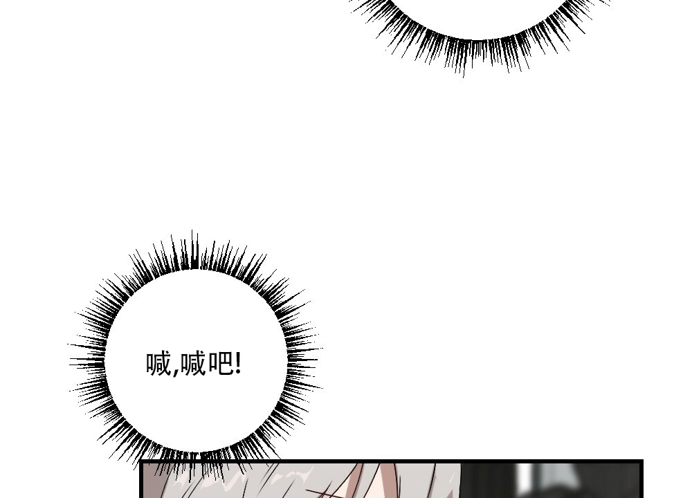 《月刊美少年》第57话 第26页