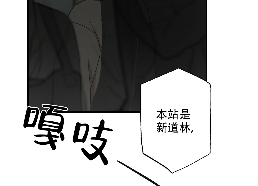 《月刊美少年》第57话 第28页