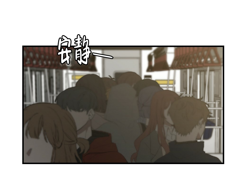 《月刊美少年》第57话 第2页