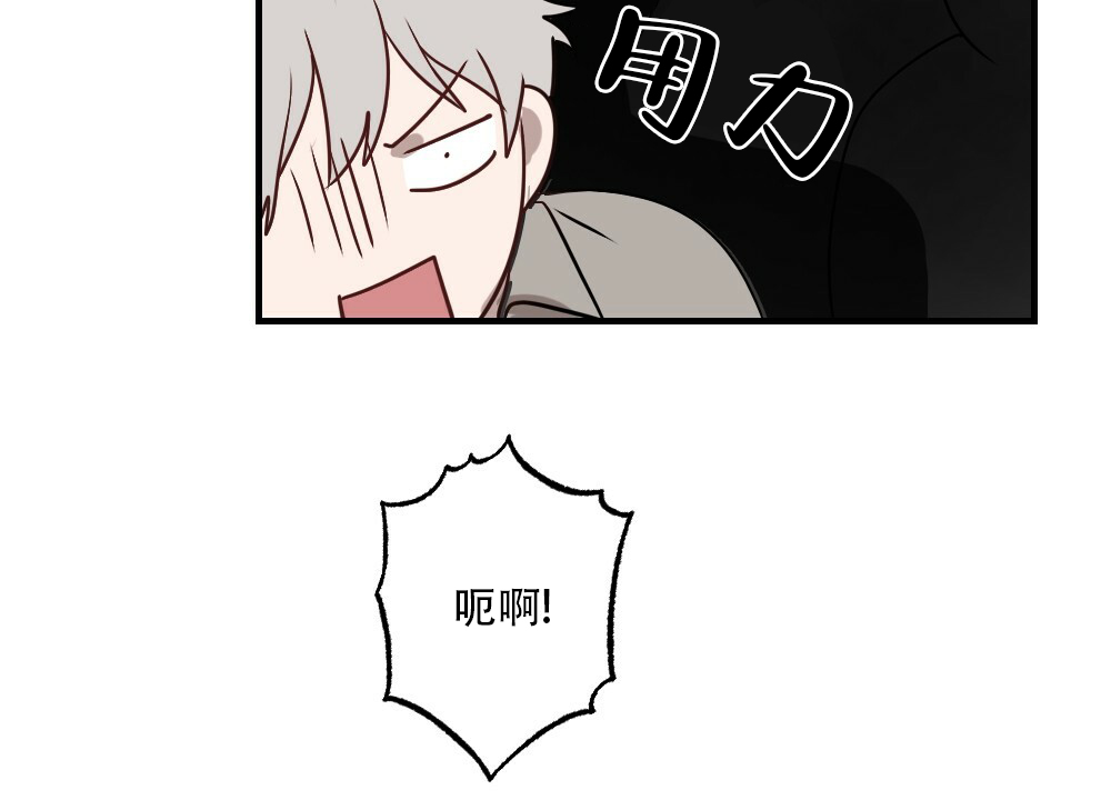 《月刊美少年》第57话 第30页