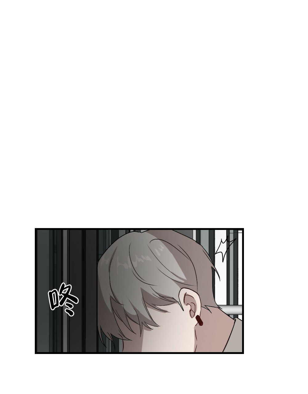 《月刊美少年》第57话 第31页