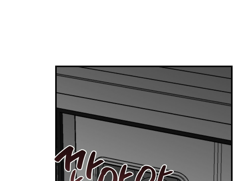 《月刊美少年》第57话 第32页