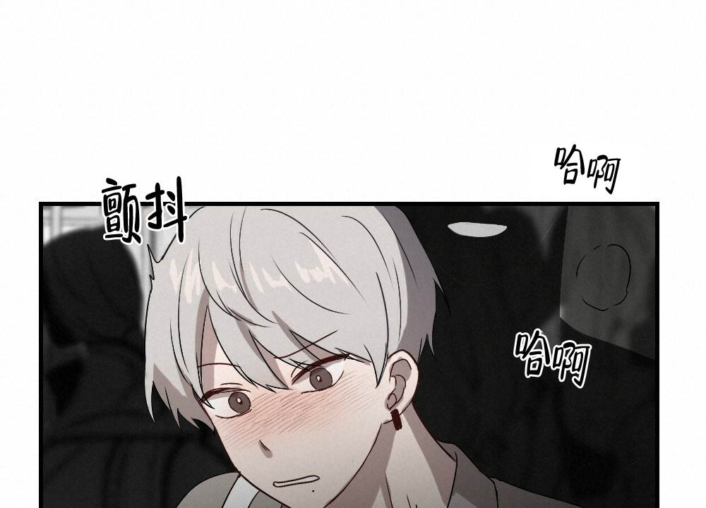 《月刊美少年》第57话 第34页
