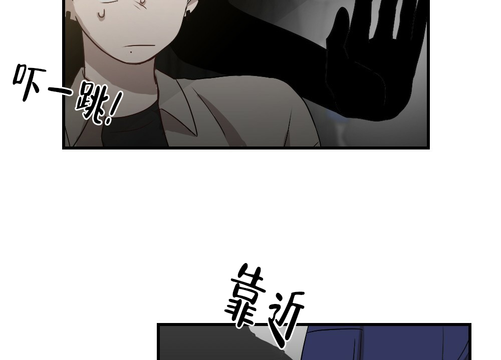 《月刊美少年》第57话 第36页