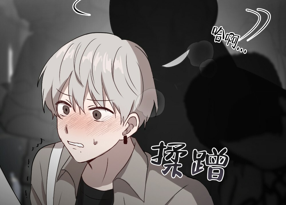 《月刊美少年》第57话 第38页