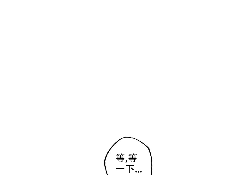 《月刊美少年》第57话 第40页