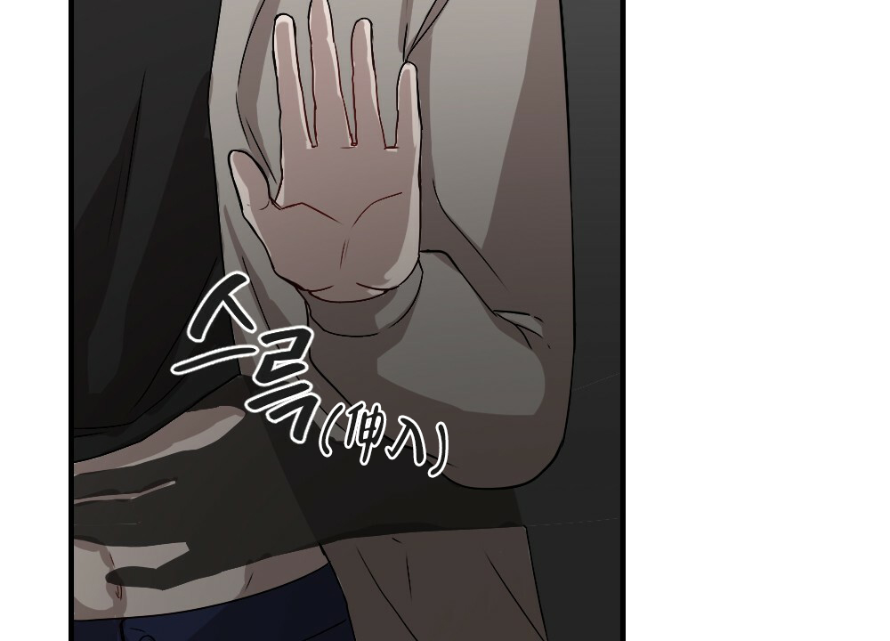 《月刊美少年》第57话 第42页