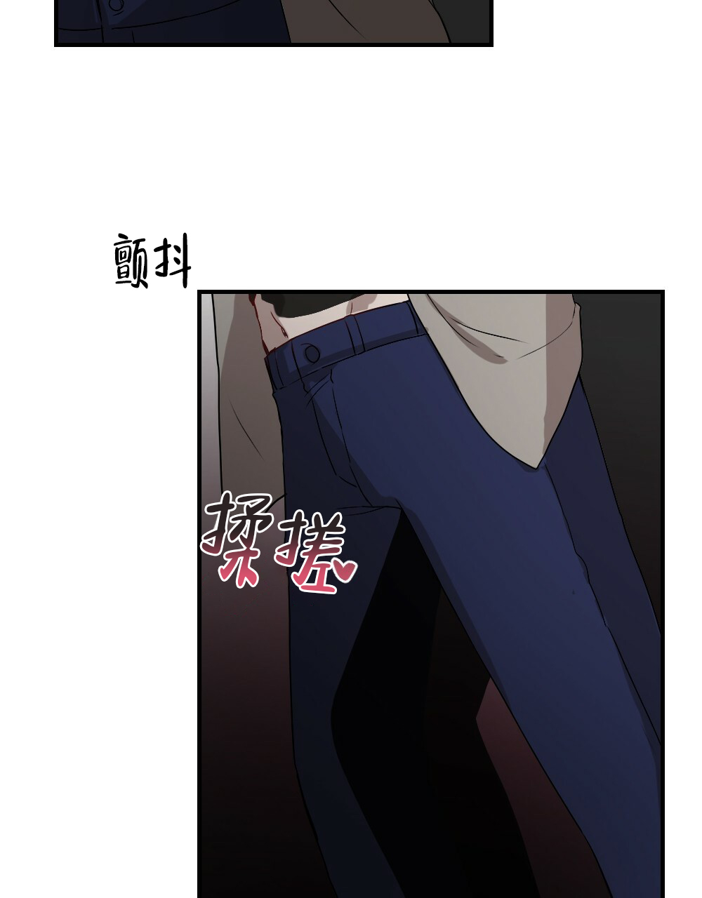 《月刊美少年》第57话 第43页