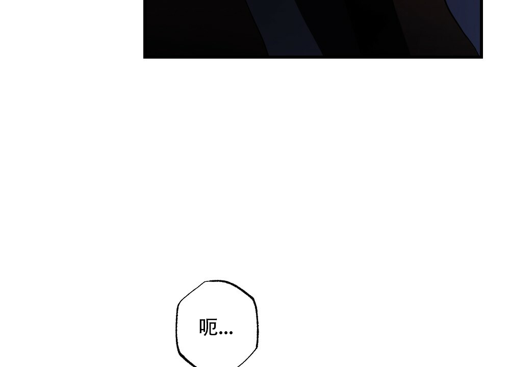 《月刊美少年》第57话 第44页