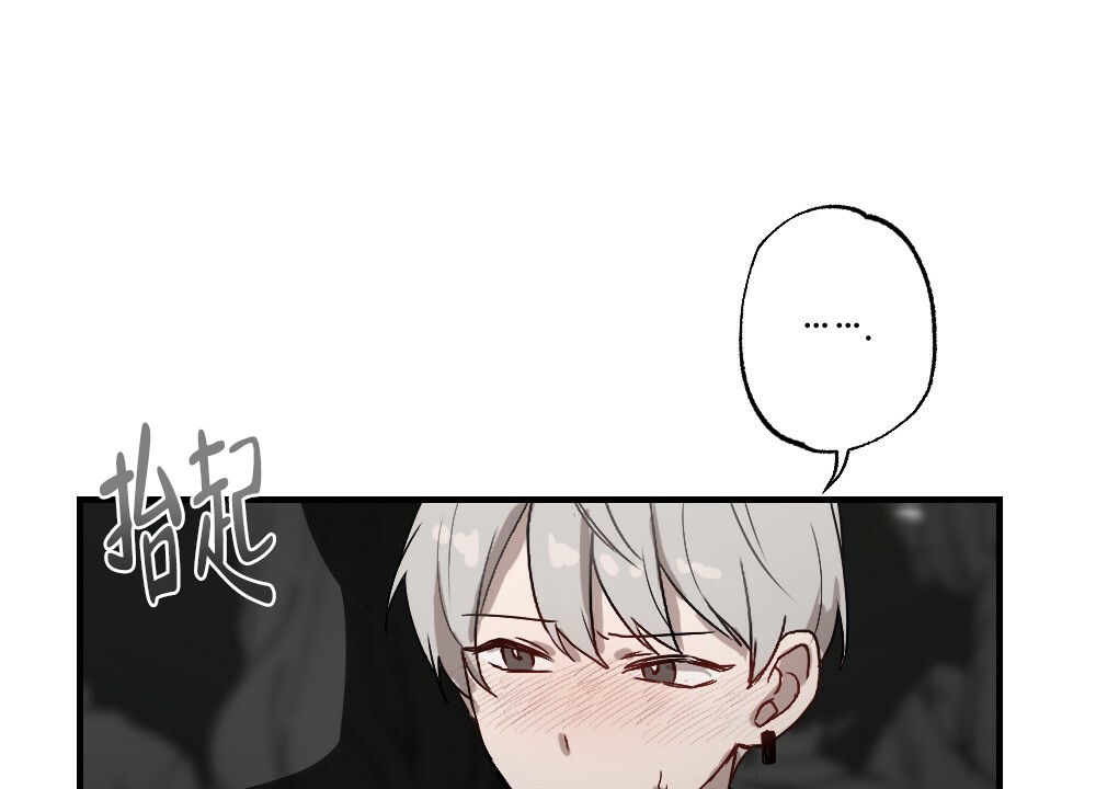 《月刊美少年》第57话 第48页
