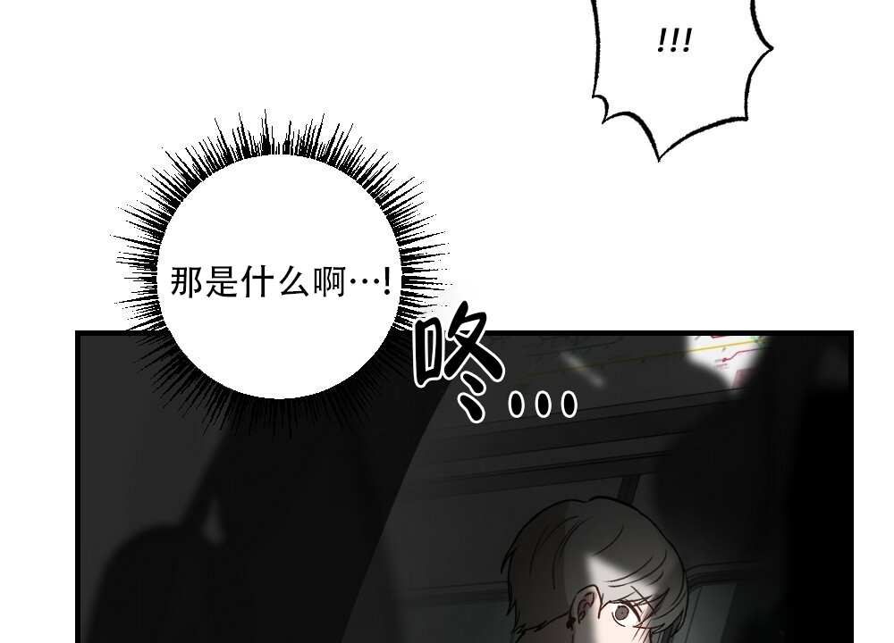 《月刊美少年》第57话 第50页