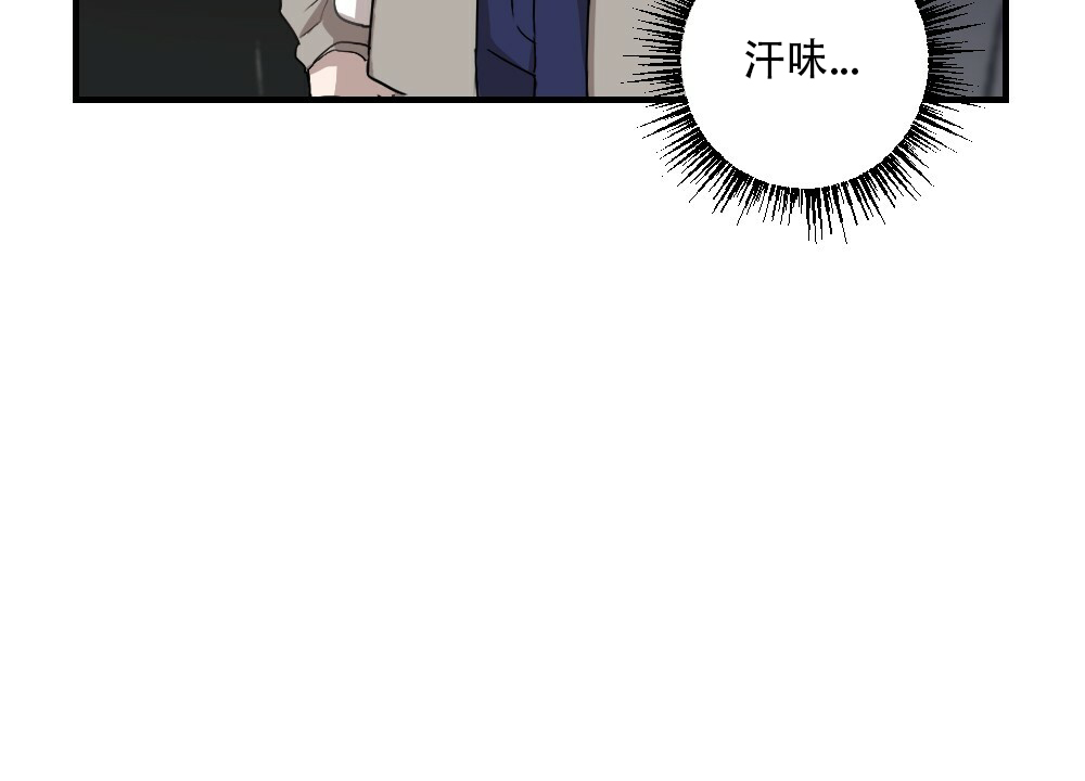 《月刊美少年》第57话 第6页
