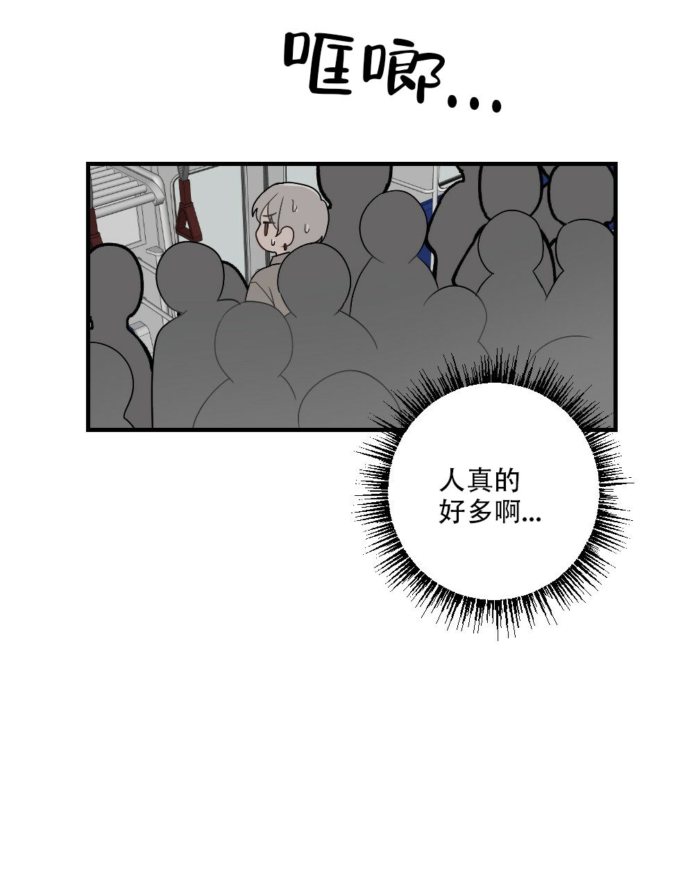 《月刊美少年》第57话 第7页