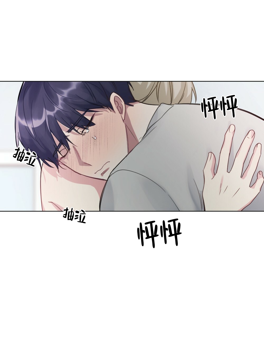 《月刊美少年》第56话 第25页
