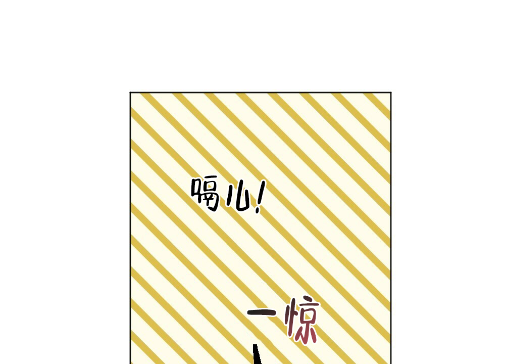 《月刊美少年》第56话 第26页
