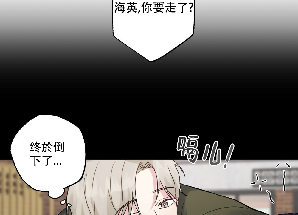 《月刊美少年》第56话 第28页